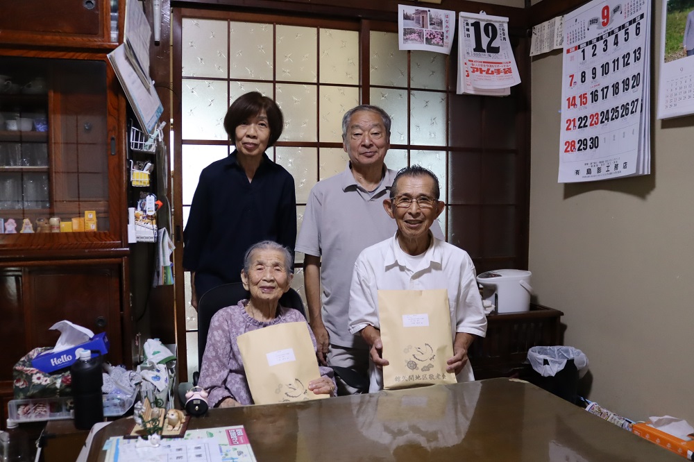 親子で敬老対象　おめでとうございます！