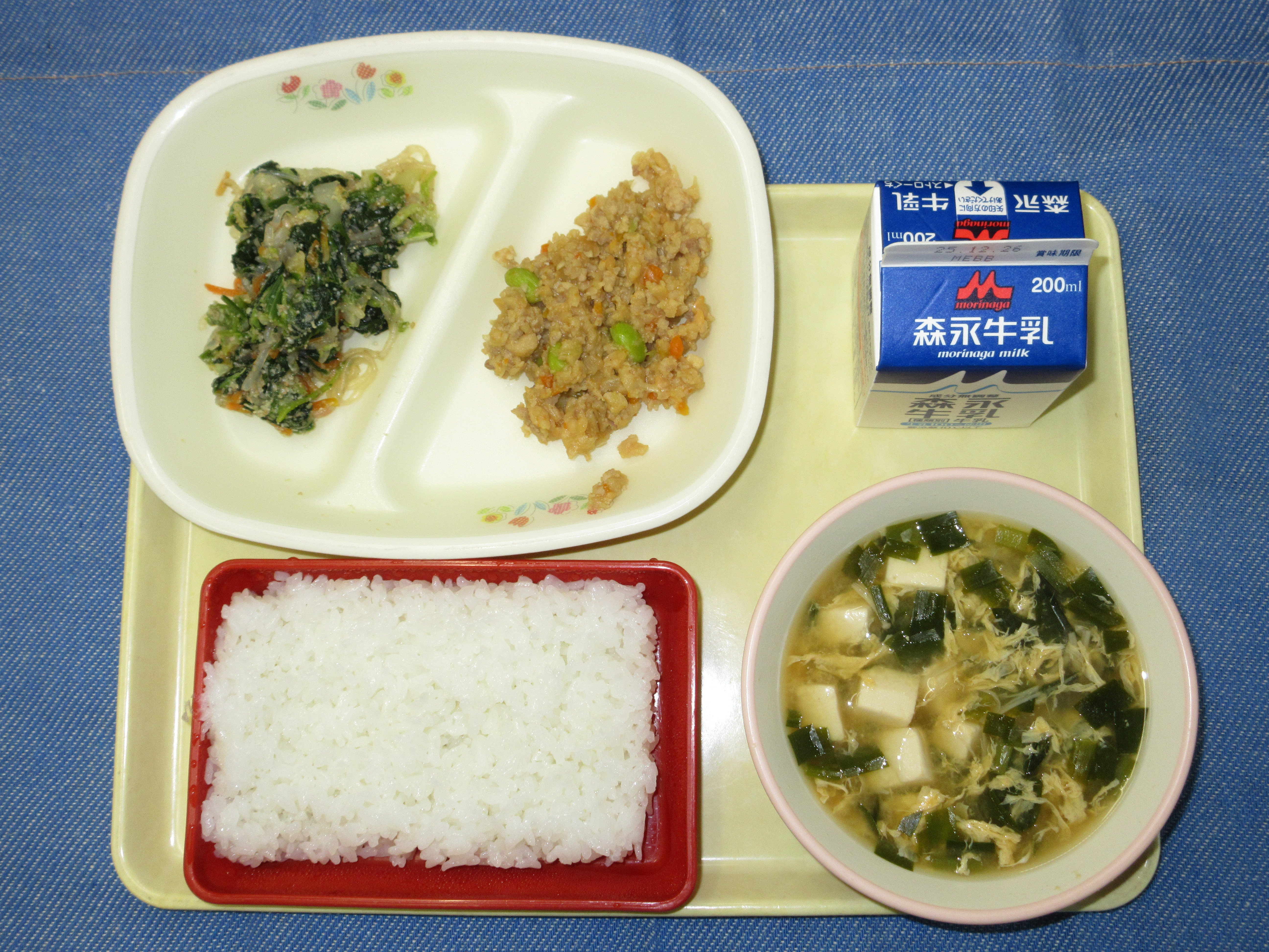 12月2日の献立 の写真