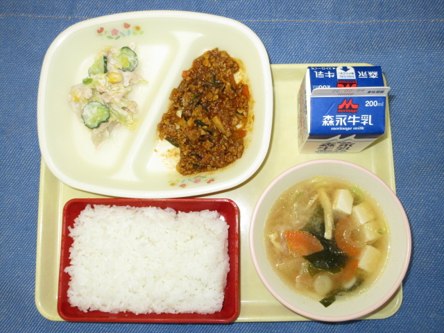 １月２７日の献立