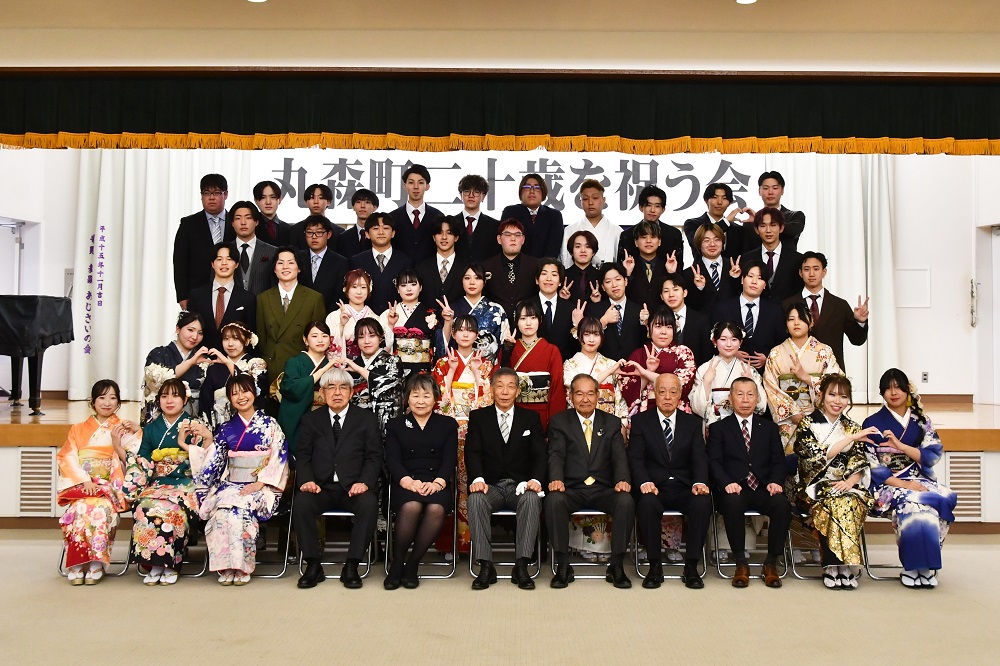 二十歳のお祝い（記念写真）