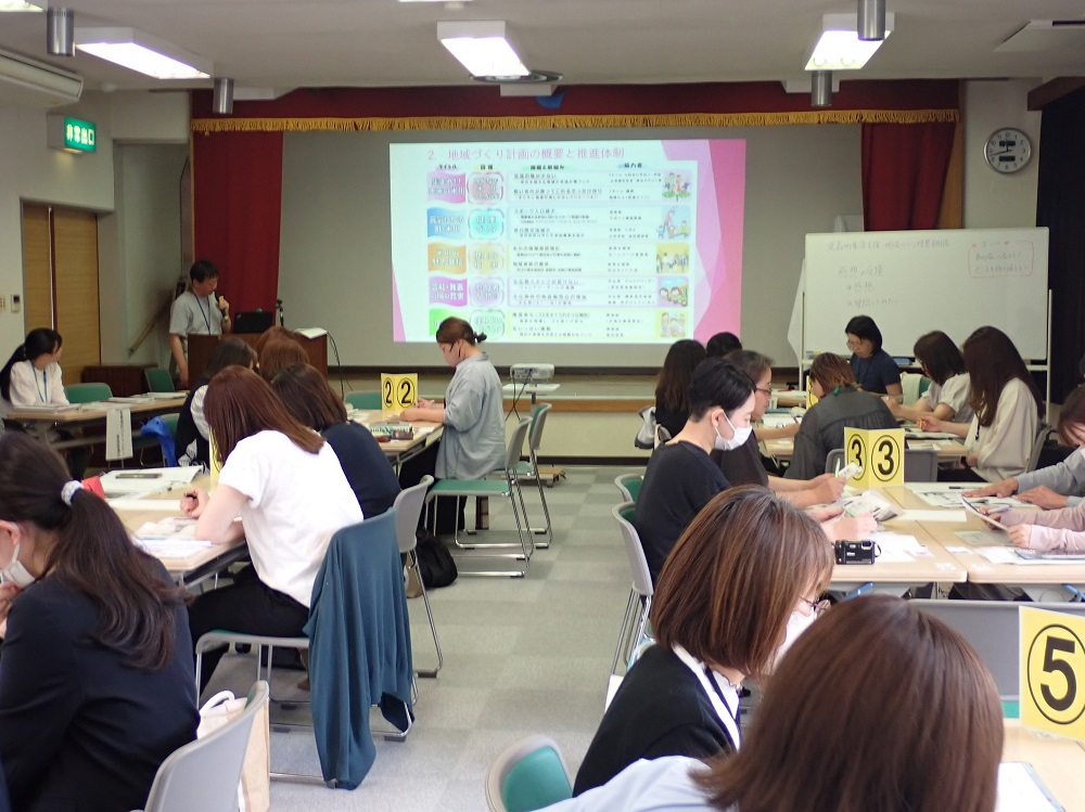 研修の様子