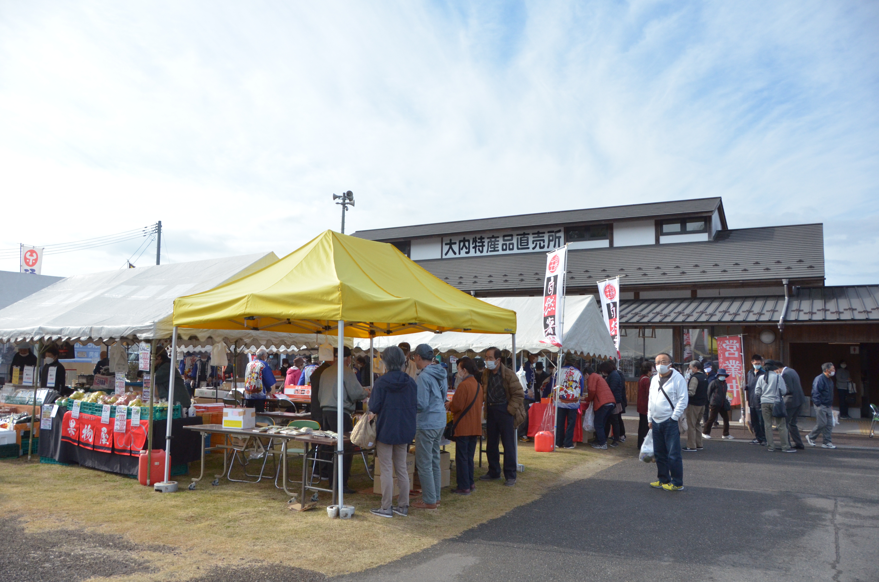 いきいき交流センター