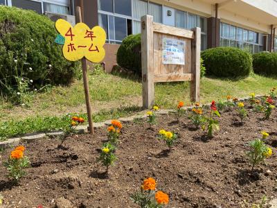 4年生の看板