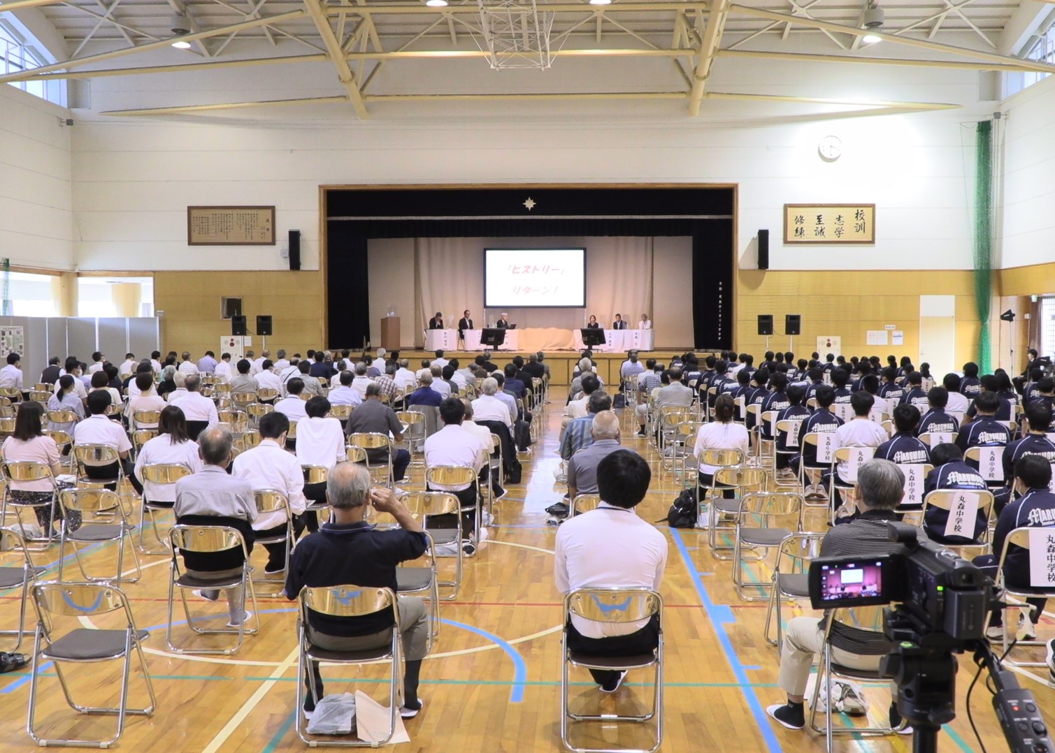 丸森地区砂防シンポジウム１