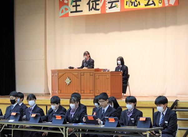 議長