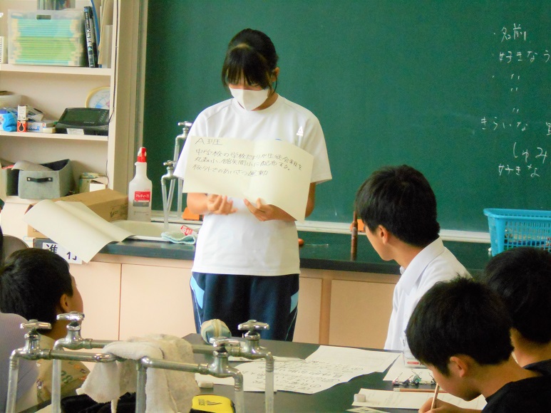 発表