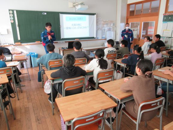 防災出前授業