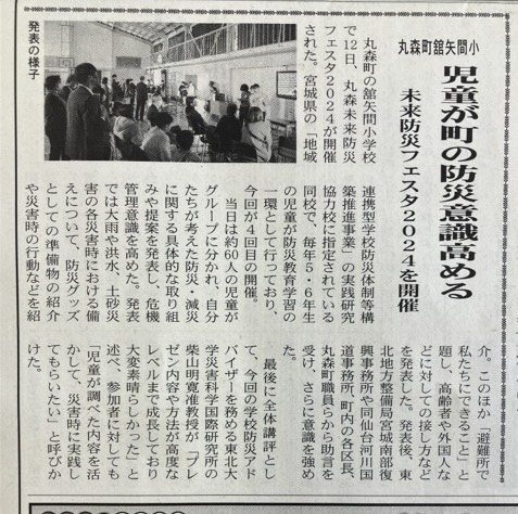 建設新聞