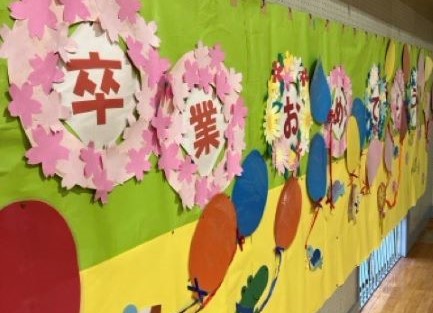 卒業式予行：３月１４日