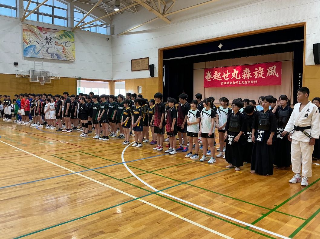 激励会①