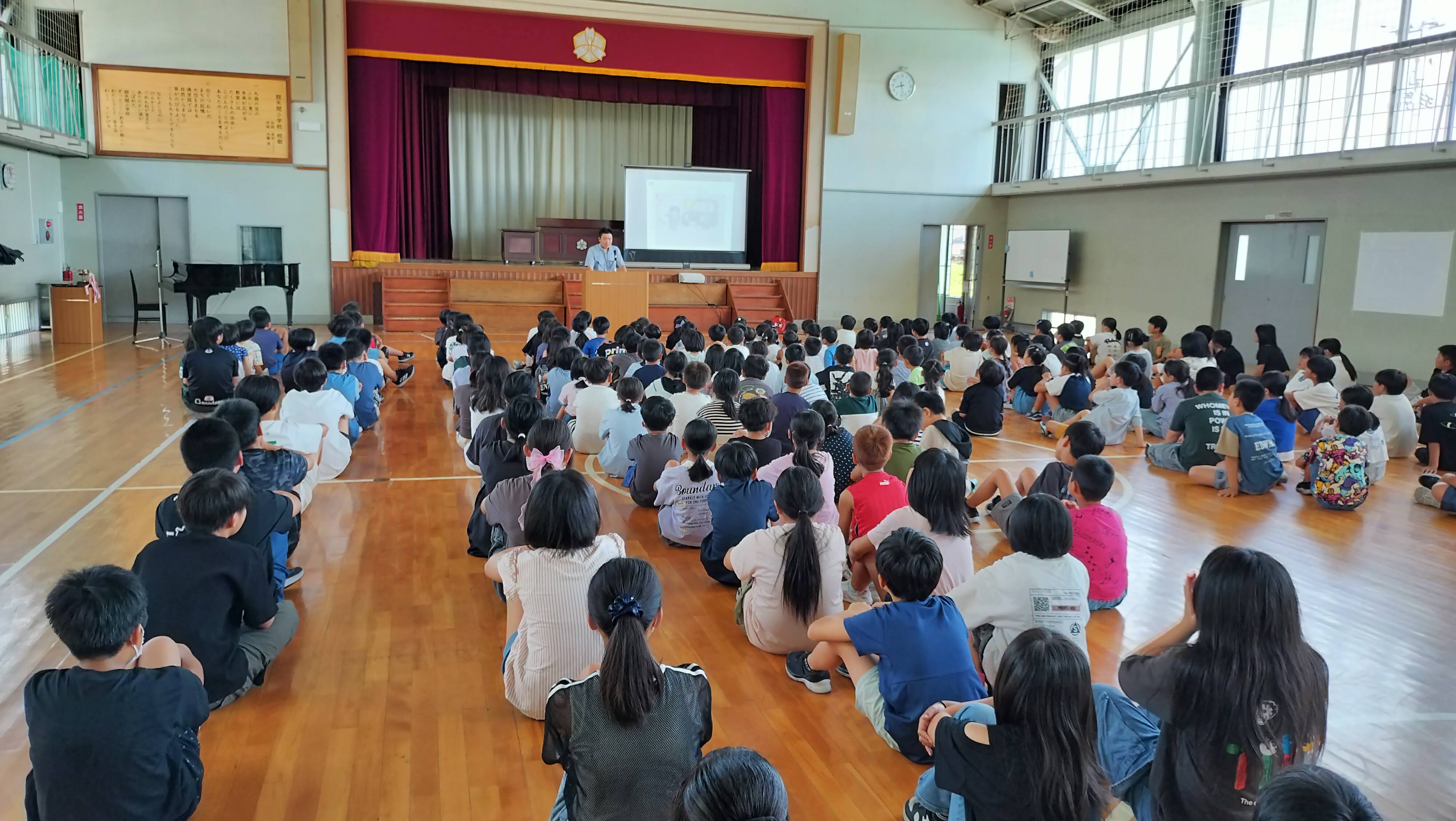 集会
