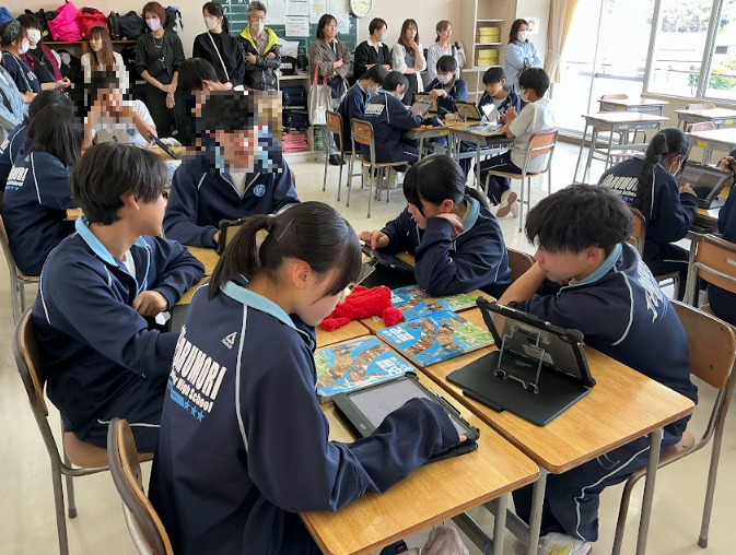 社会