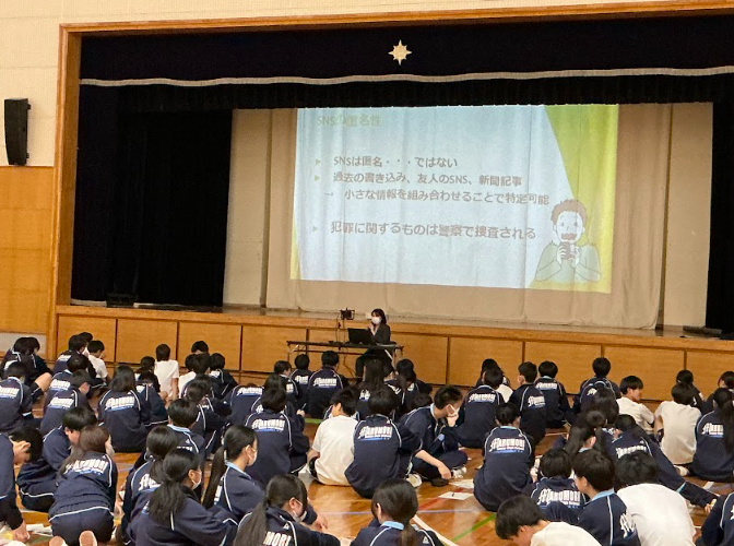 名誉棄損