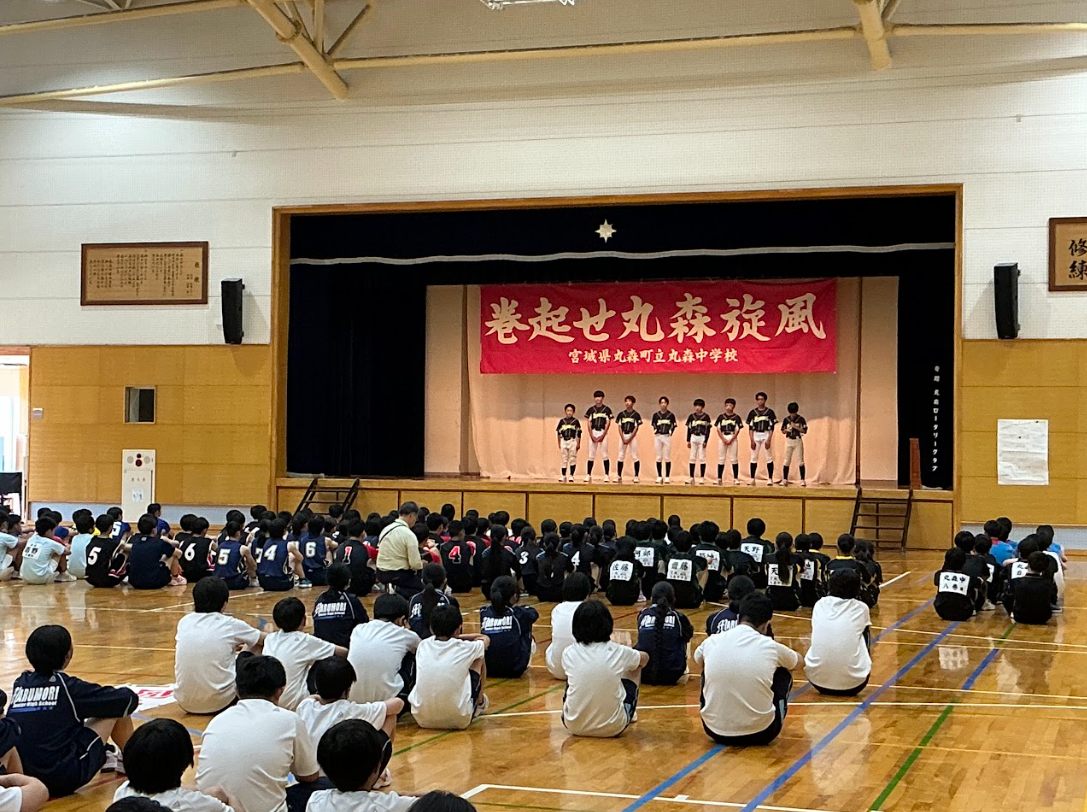 地区中総体激励会①