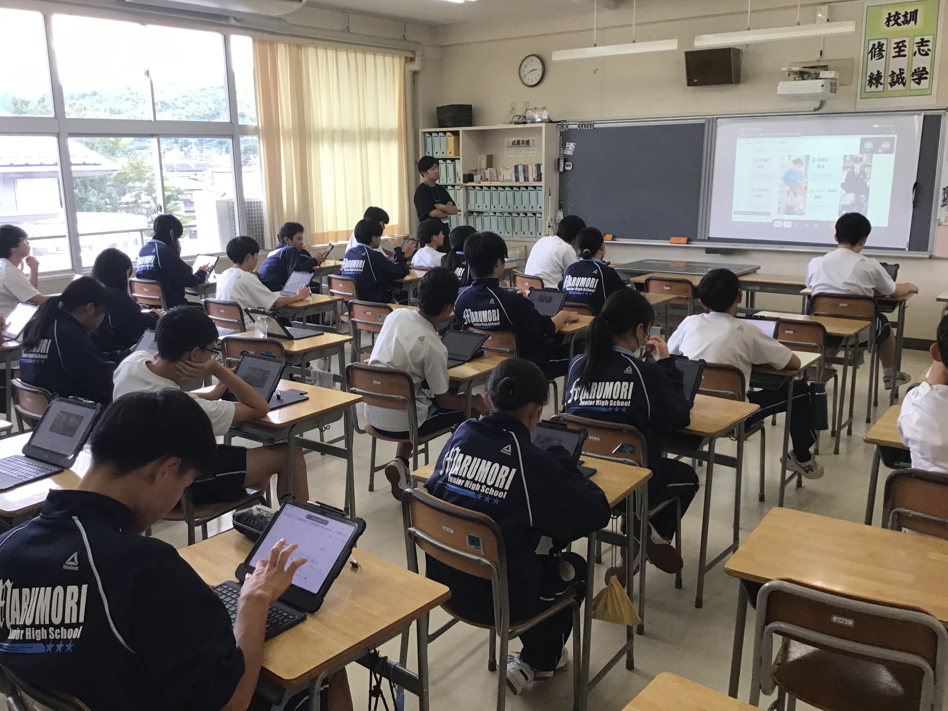 生成AI活用研修会