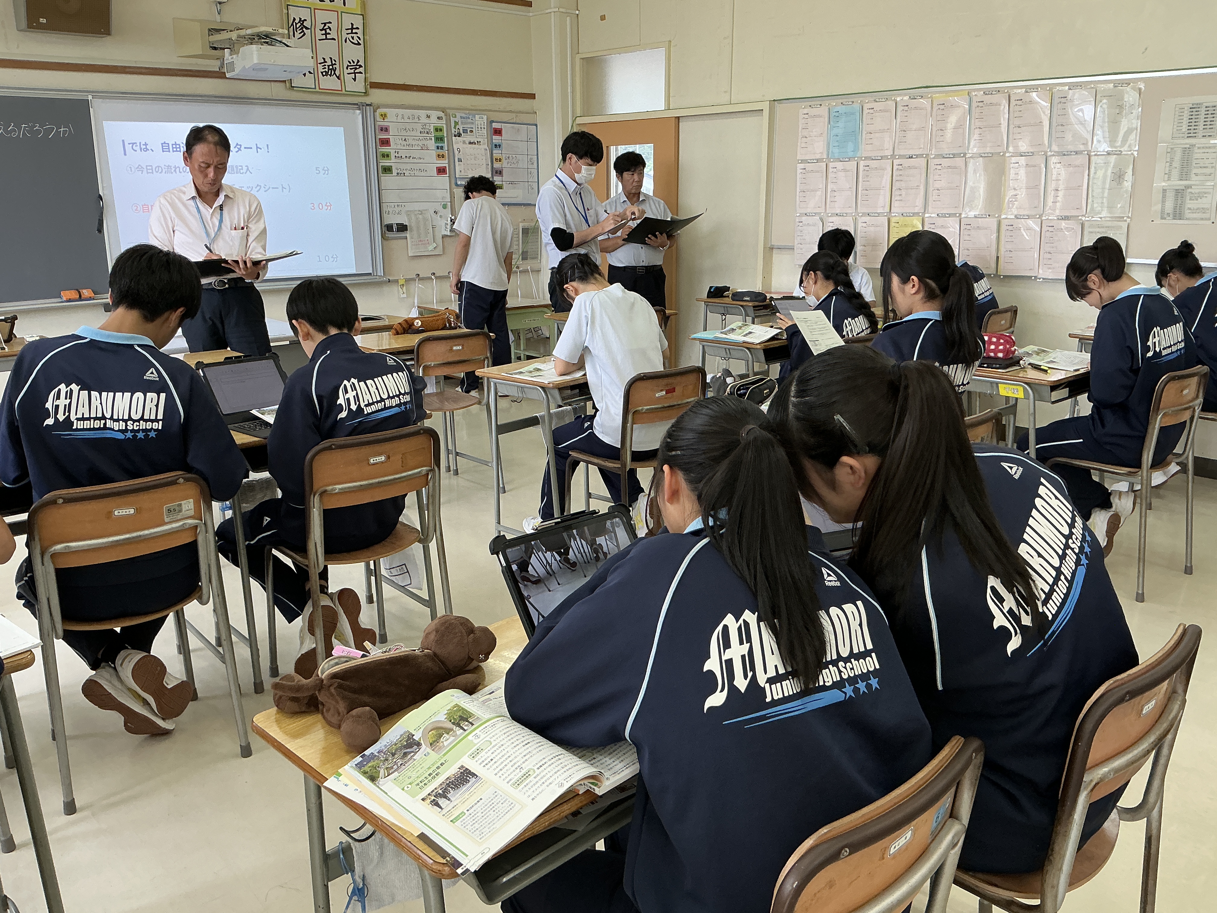 指導主事訪問