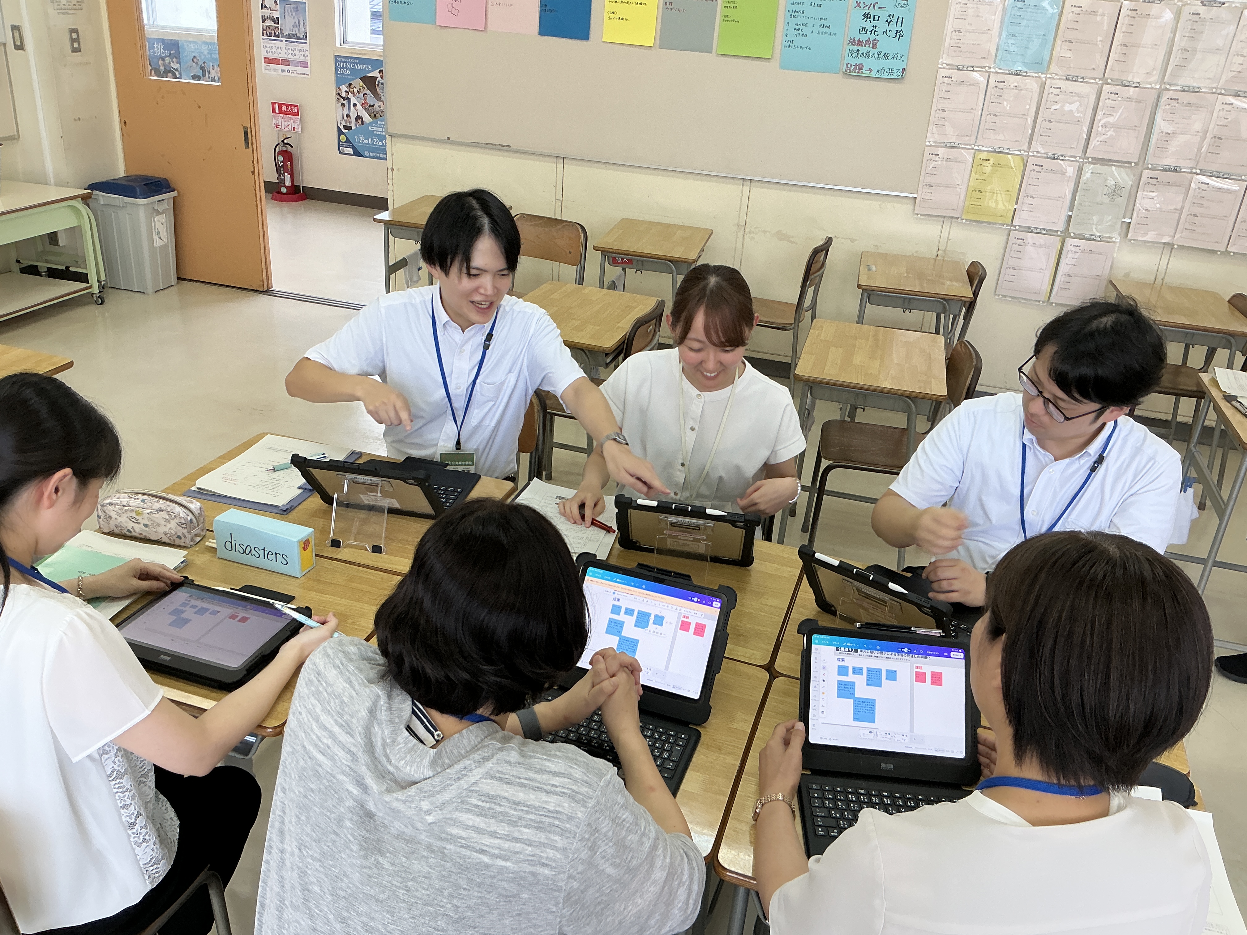 分科会②