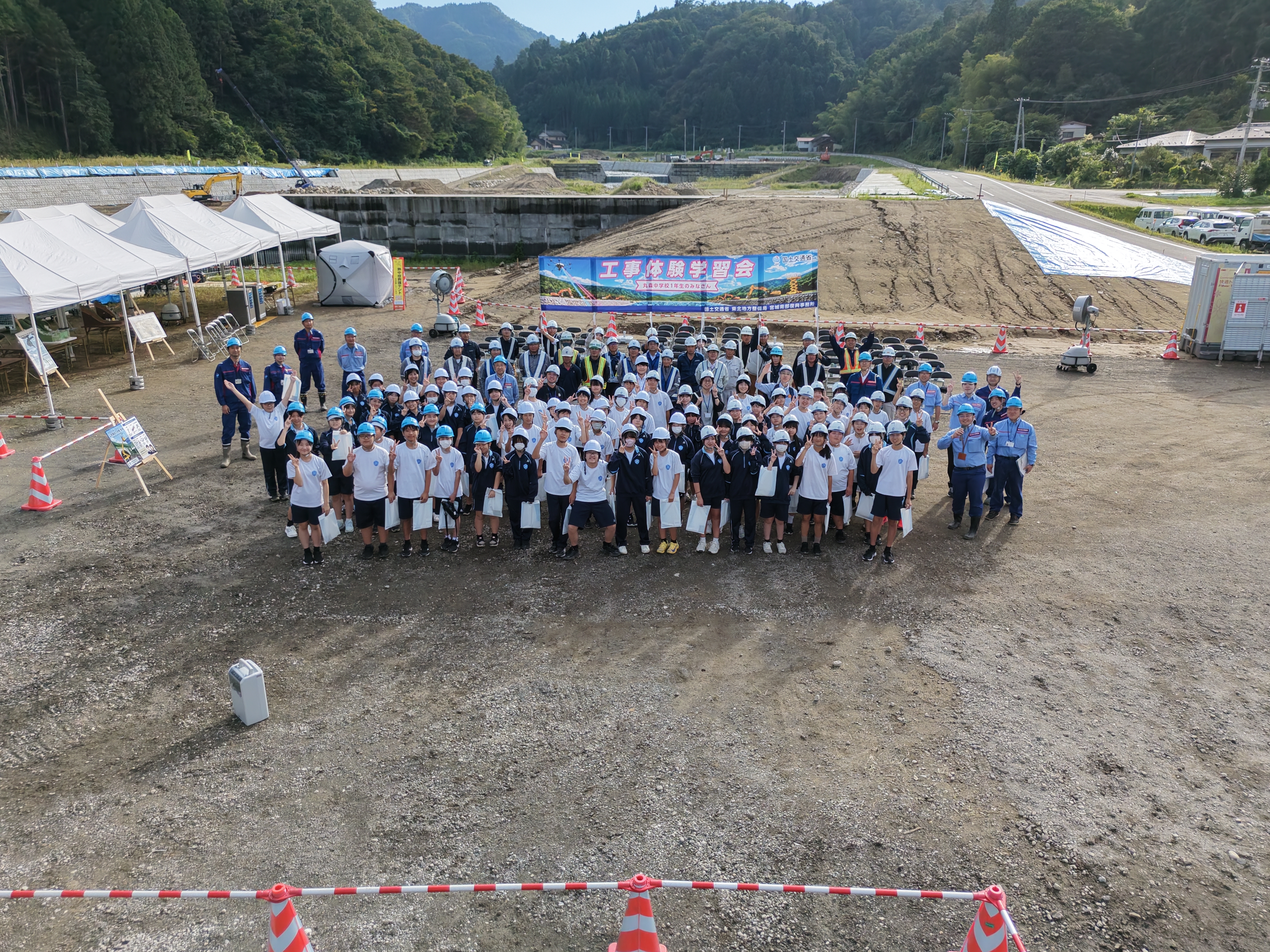 集合写真