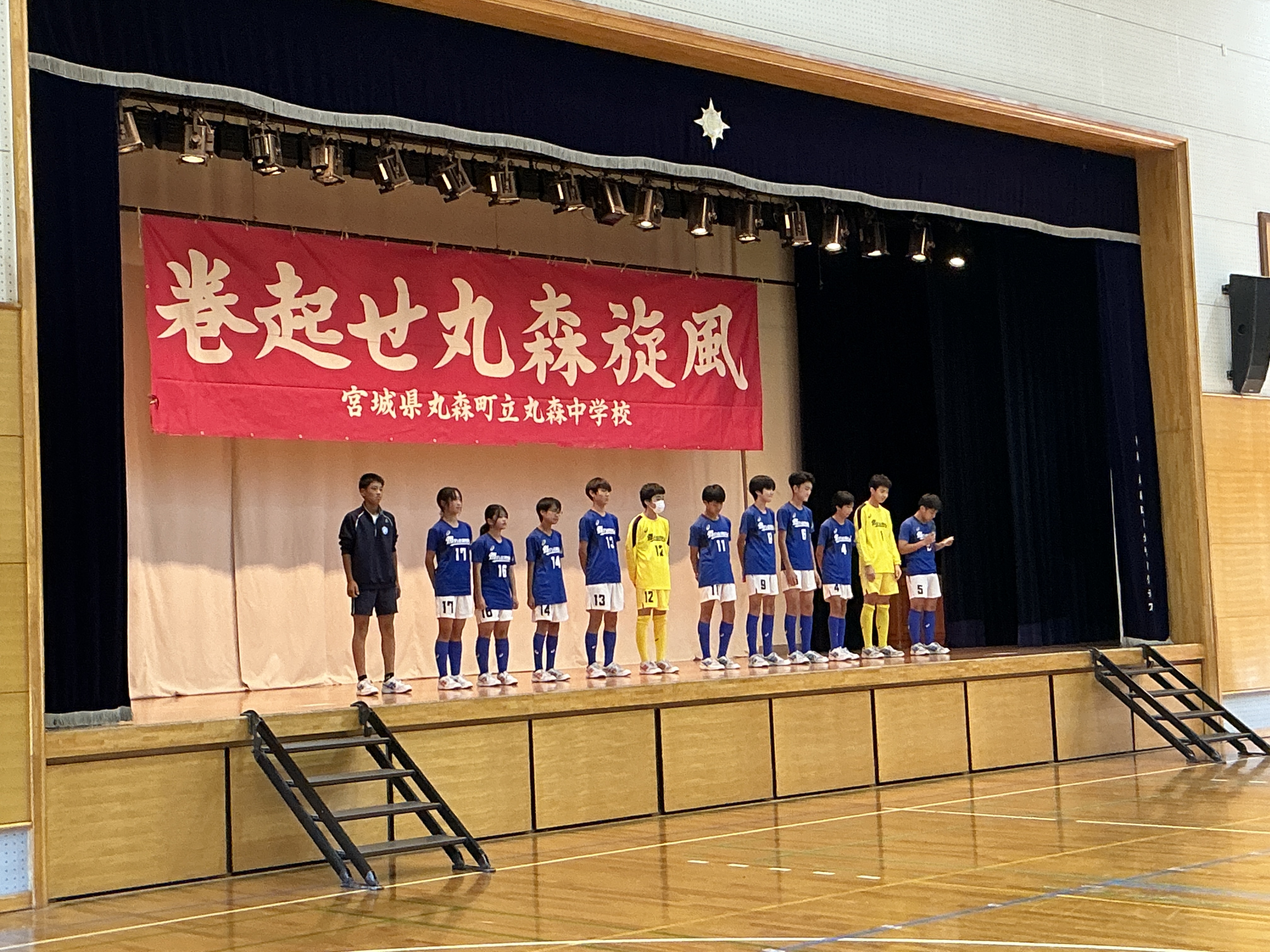 サッカー部